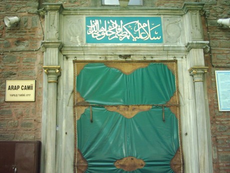 Arap Camii Kapısı